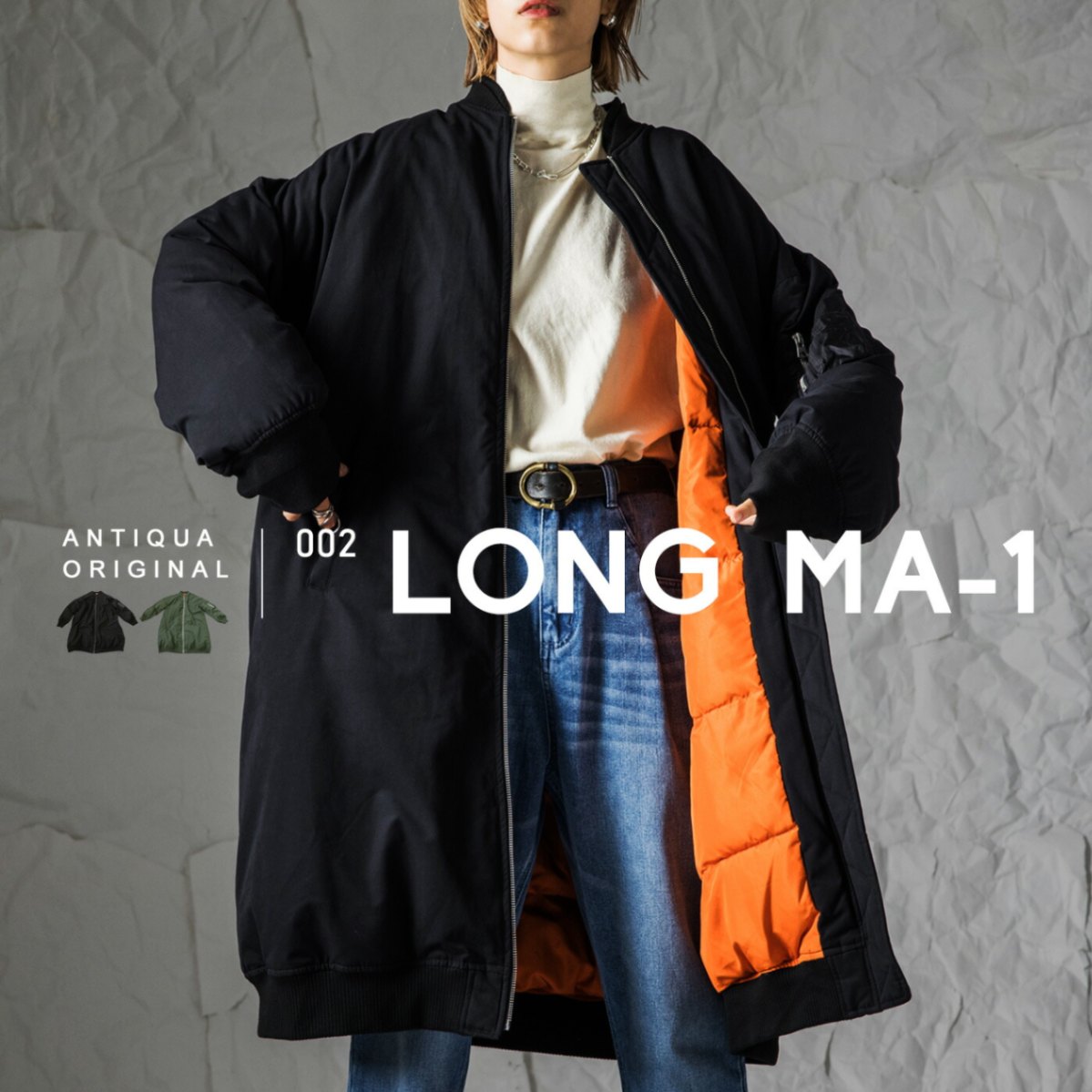 MA-1 ロングコート レディース アウター コート 送料無料・再販