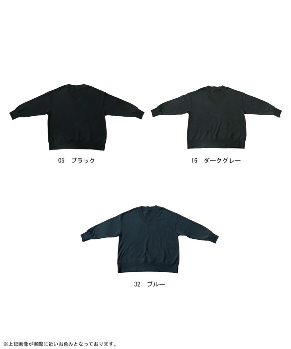 Vネック裏毛トップス トレーナー レディース 長袖 送料無料・メール便