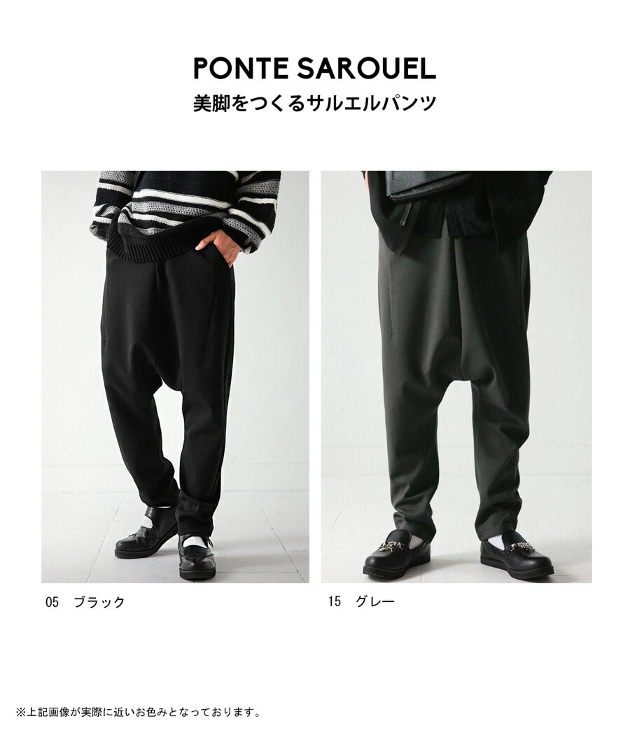 ポンチサルエルパンツ バレルレッグ パンツ メンズ ボトムス 送料無料