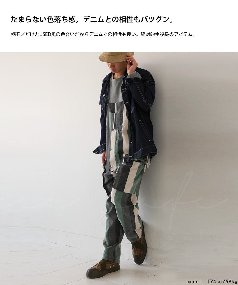 サロペット メンズ ロング ボトムス ストライプ柄 送料無料・再販