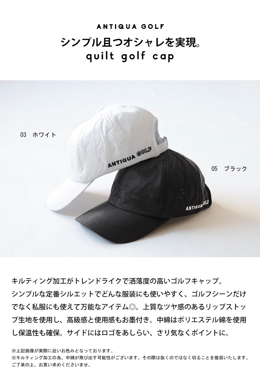 ANTIQUA GOLF キャップ 帽子 メンズ 送料無料・メール便不可【Z