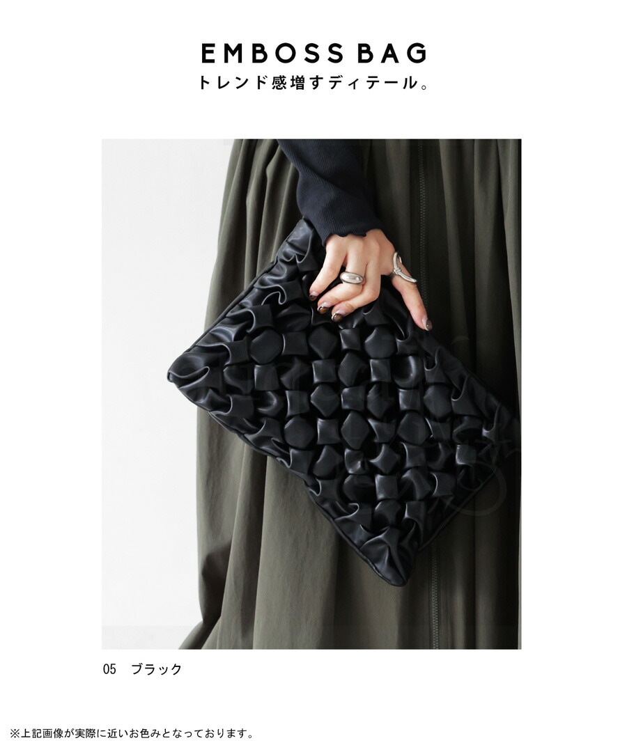 エンボス加工バッグ バッグ レディース 鞄 エンボス 送料無料・再入荷