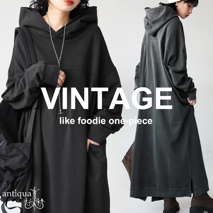 フード付き ロングワンピース レディース ワンピース 送料無料・メール