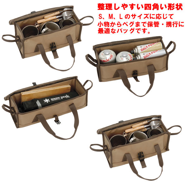 スノーピーク 廃盤 カラーマルチスタンド 緑色(ブリッジ付き