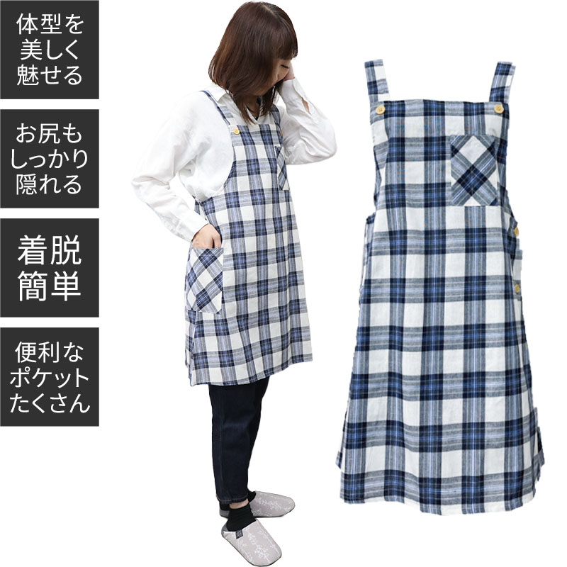 チェック柄（4色） | エプロン,Aラインエプロン | エプロン本舗