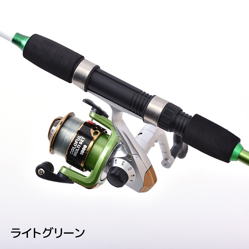 釣り竿 ロッド カラフルマルチセット 110 ロッド+リールセット 釣り