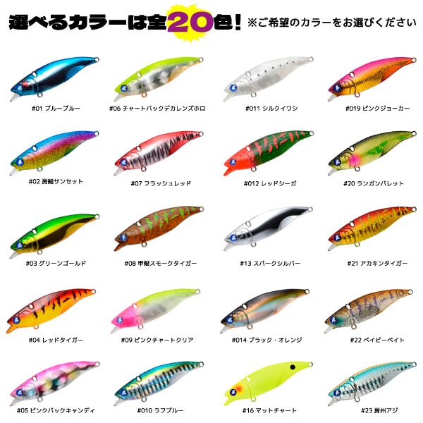 ナレージ65 釣り 65mm 17g バイブレーション プラグ リップ付き ルアー