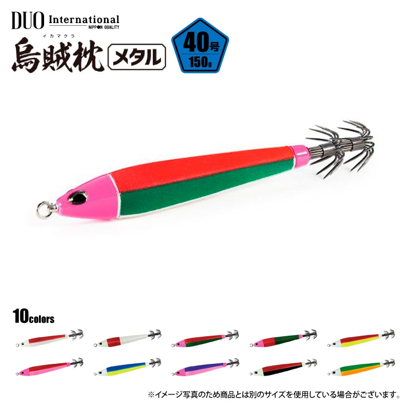 鉛スッテ 40号 イカメタル 烏賊枕メタル 五角形 明滅効果 メタルスッテ