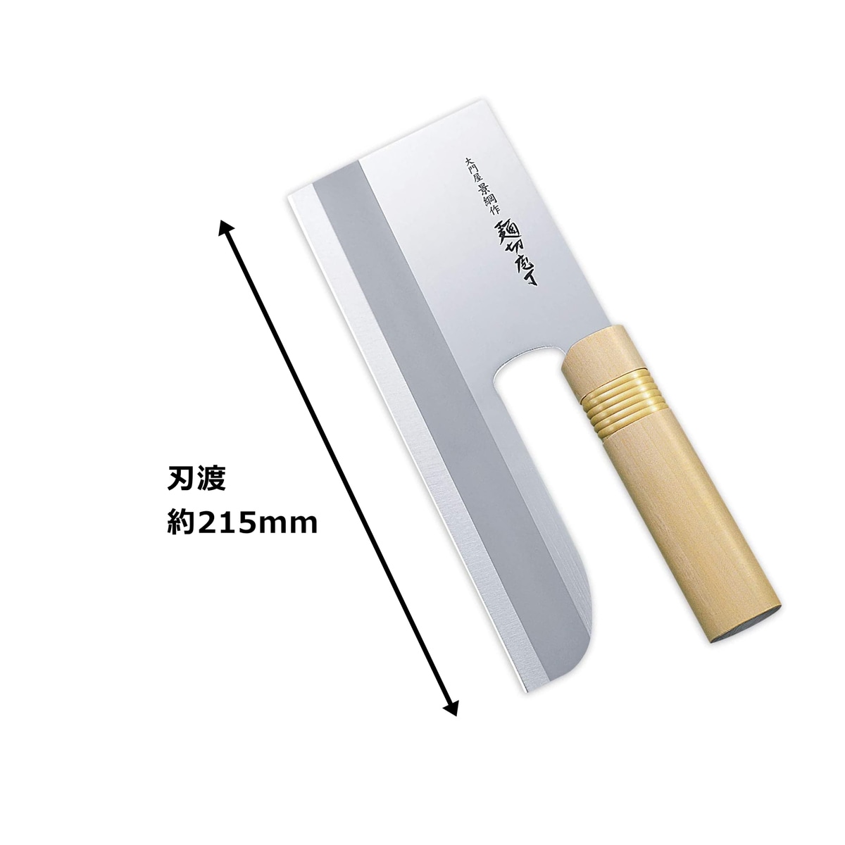 下村工業 麺切包丁 大門屋景綱作 215mm DKT-M01 | キッチン・調理器具