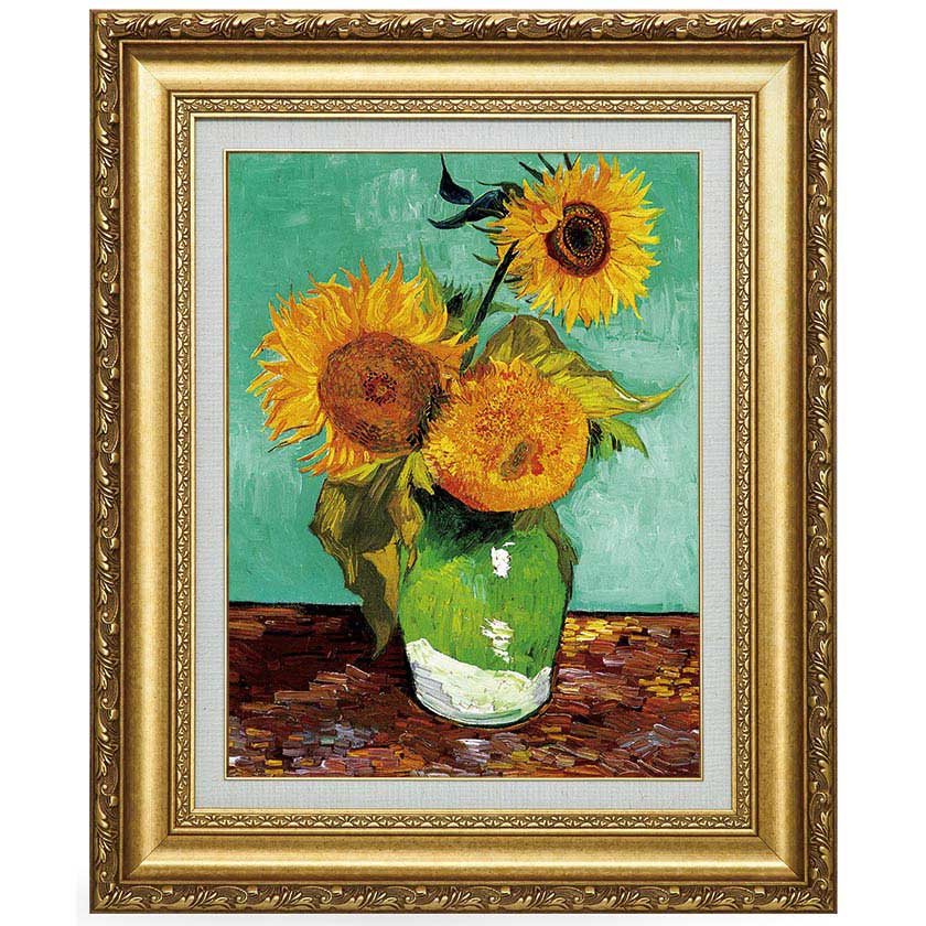 3本のひまわり』 ゴッホ 10号 立体複製名画 額装付 【ポイント5％還元