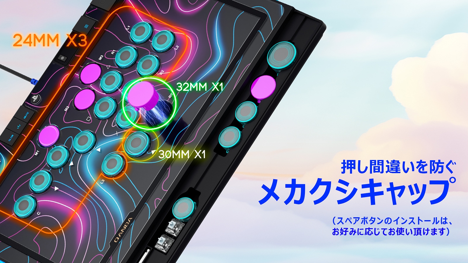 Qanba Sapphire S1 Arcade Controller クァンバ サファイア レバーレス