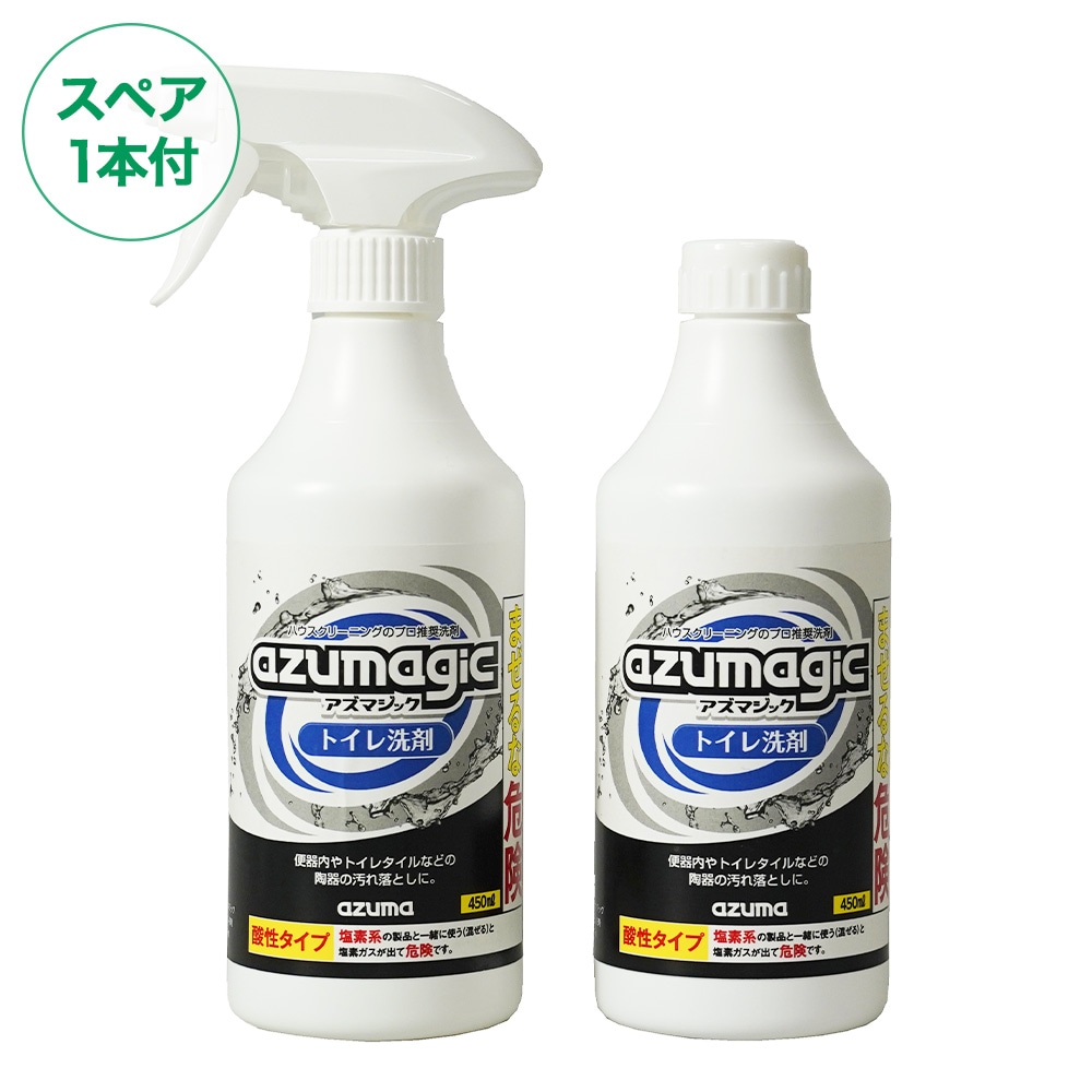 TKトイレタンク洗浄剤・4包入 |おそうじのことならアズマ