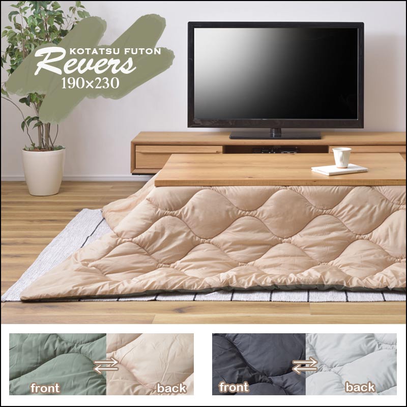 KOTATSUテーブル特集｜B-COMPANY公式オンラインショップ