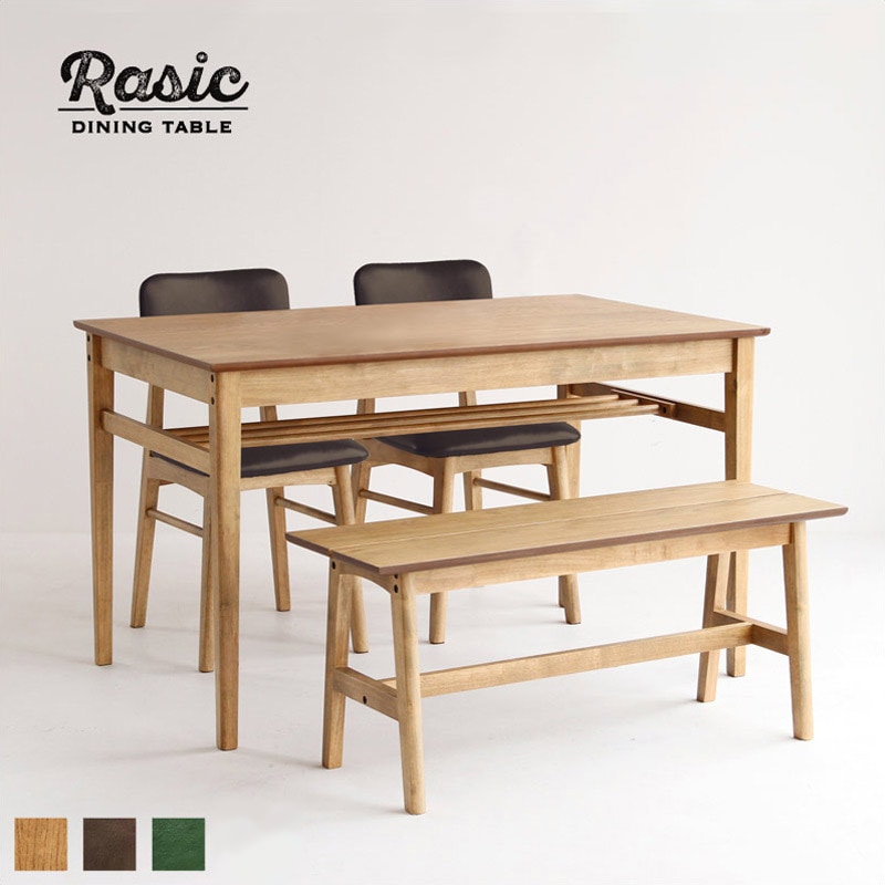 ダイニング テーブル 4点セット Rasic 幅120cmタイプ｜B-COMPANY
