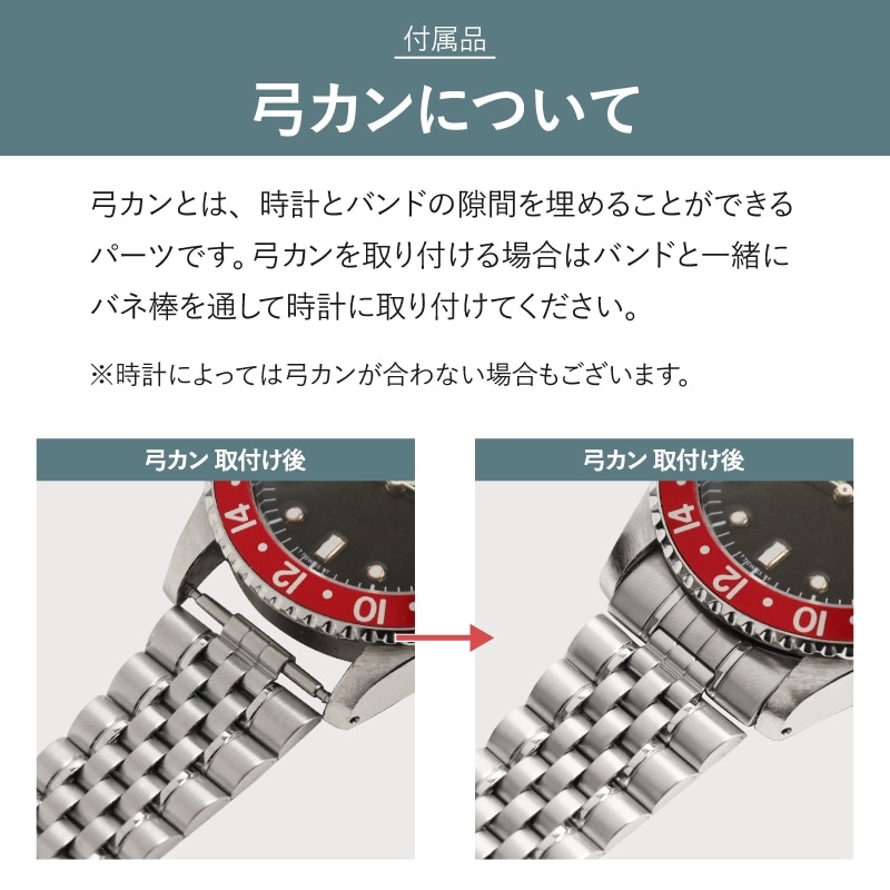 時計バンド ステンレススチール シルバー OSBE4481S | 時計バンド