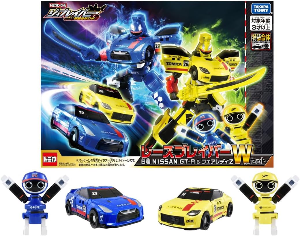 トミカ ジョブレイバー レースブレイバー 日産 NISSAN GT-R＆