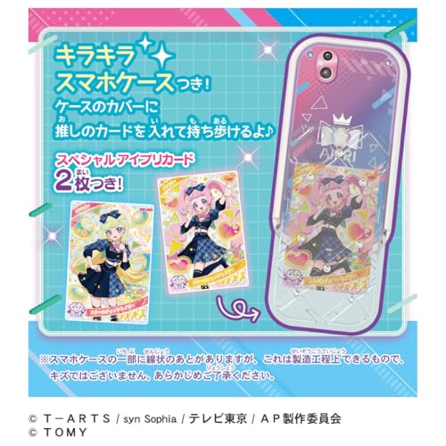 ひみつのアイプリ ひみつのアイプリスマホR DXセット |ジャンルで探す