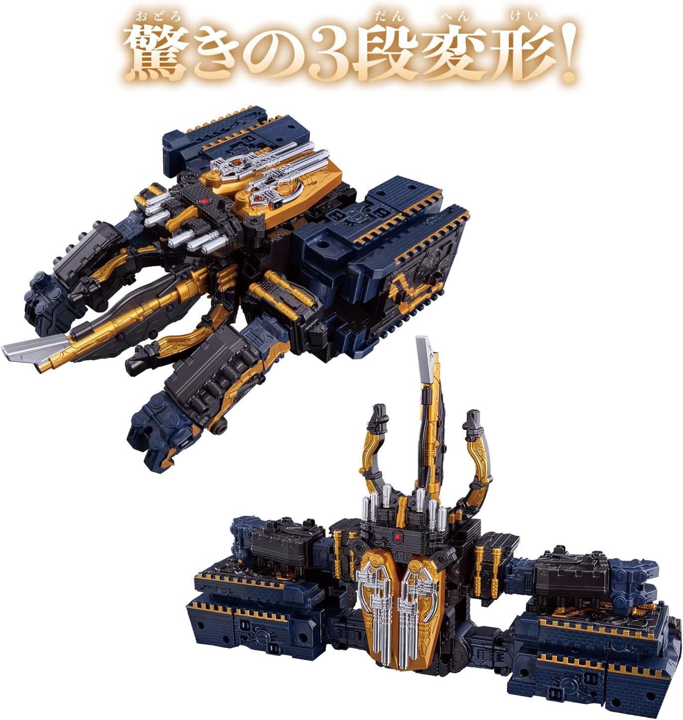 DXキングコーカサスカブト ガーディアンウエポンヘラクレスアックス