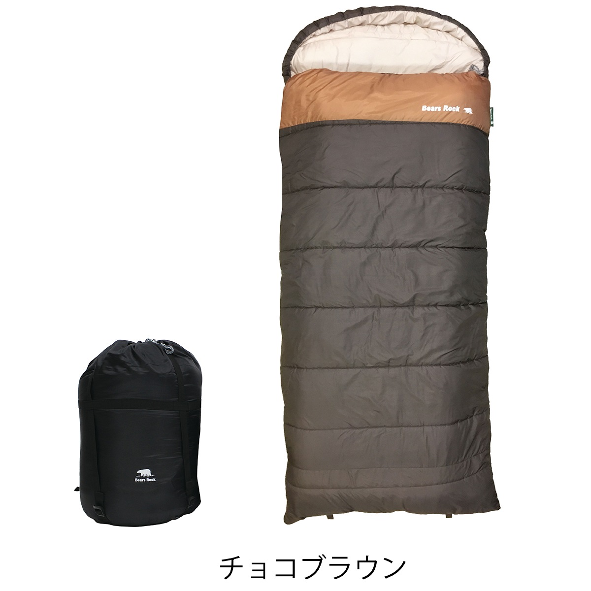 WOLFTOCK 寝袋 3個セット （黒1個ブラウン2個）