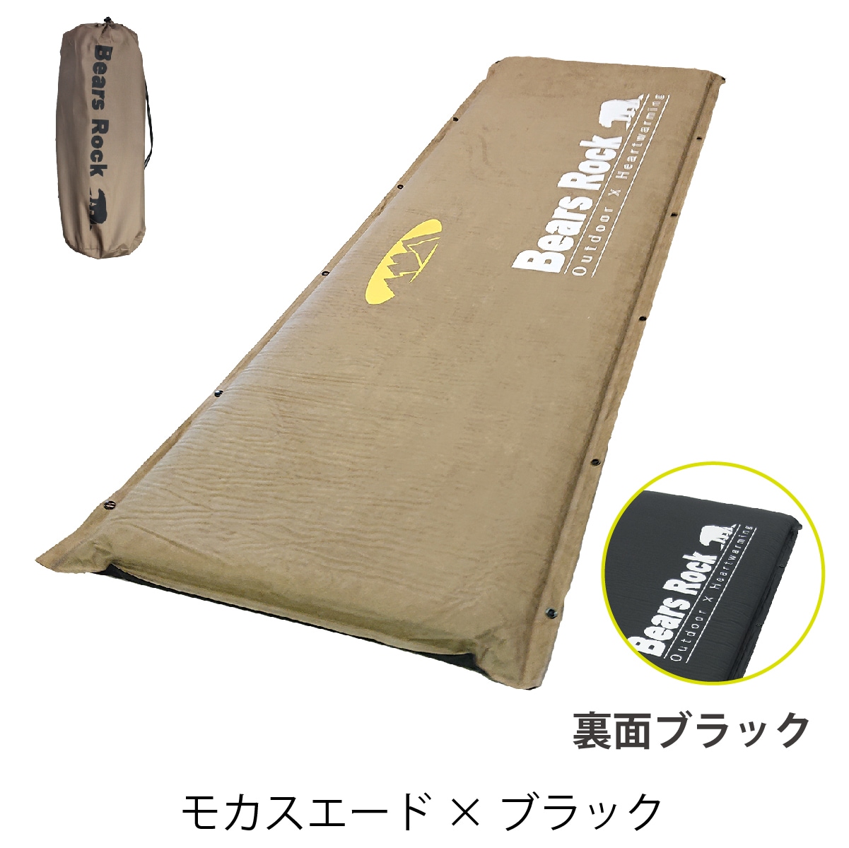 マット8cm(自動膨張式)MT-108F | マット | 【公式】Bears Rock