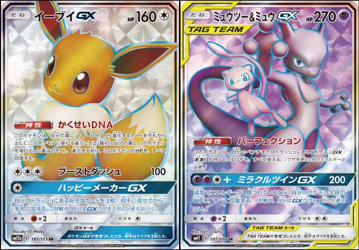 ポケカ詰め合わせパックNo.67 | ポケモンカードゲーム,詰め合わせ