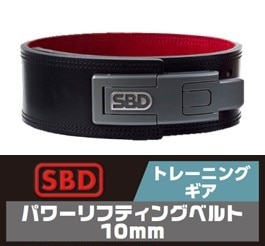 週末セール『希少Lサイズ』SBD POWERLIFTING ベルト 2024年 週末セール