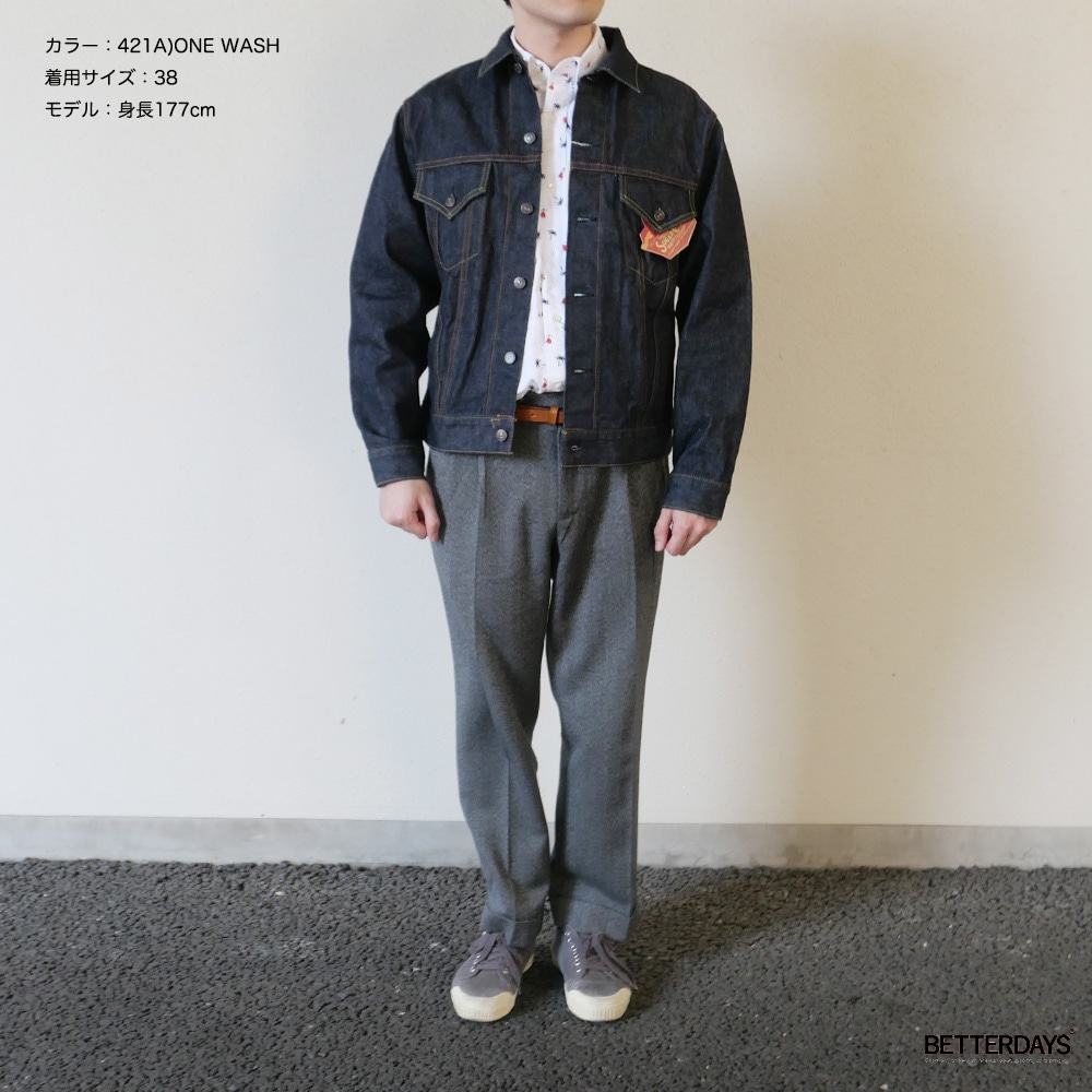 デニムジャケット デニム シュガーケーン SUGAR CANE Lot No. SC12962