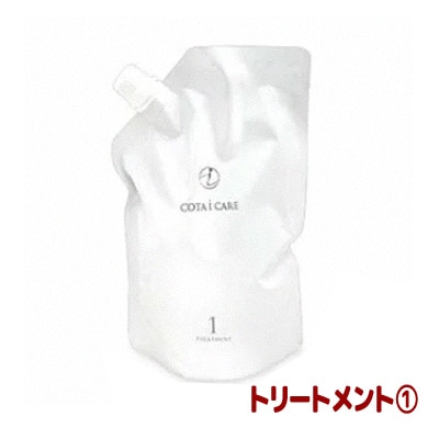 コタ アイケア トリートメント 9 （3kg /業務用レフィル）※詰替用ヘラ