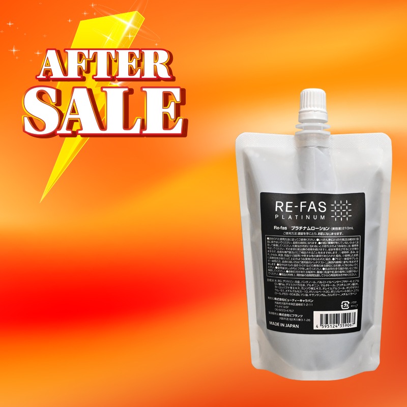 BWJ福岡アフターSALE】Re-fas 炭酸スパークリングジェル 100g 12+1本