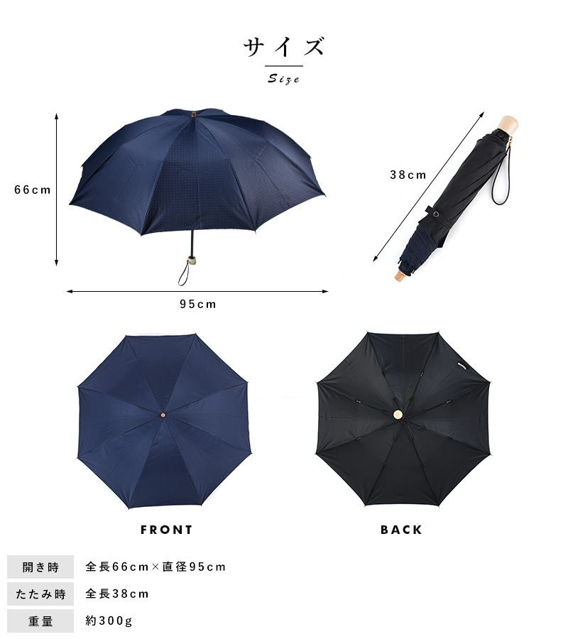 前原光榮商店 晴雨兼用 折りたたみ傘 8本骨 58cm 1級遮光 キューブ柄