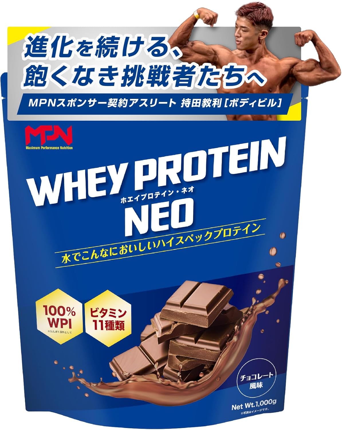 クーポン不可14％オフ！味変セット延長中！WHEY PROTEIN NEO （ホエイ