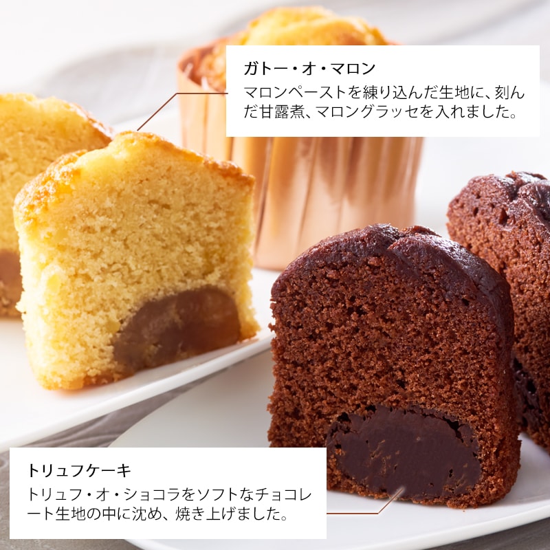 ギフトセット6個入り(GFT-A) | ギフトセット | ブールミッシュ 公式