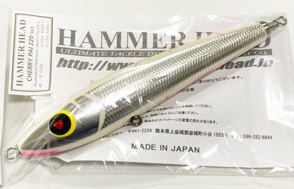 HAMMER HEAD(ハンマーヘッド)/チェリー・パイ220 SUS仕様 | ルアー
