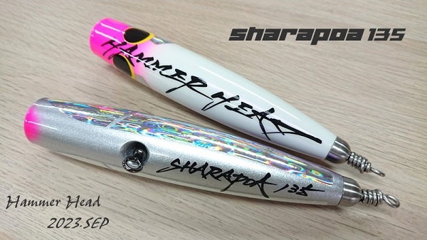 HAMMER HEAD(ハンマーヘッド)/ シャラポア 135 | ルアー,HAMMER HEAD