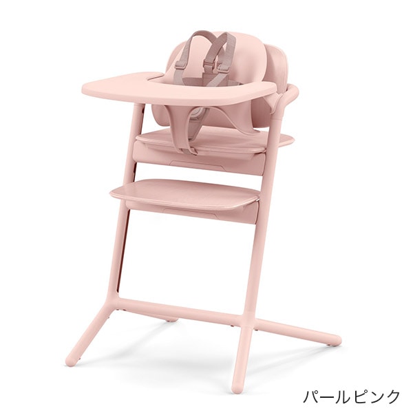 サイベックス（cybex）｜レモ 3-IN-1 / パールピンク ｜通販｜ブリベビ