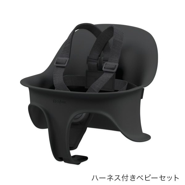 サイベックス（cybex）｜レモ 3-IN-1 / スタニングブラック｜通販