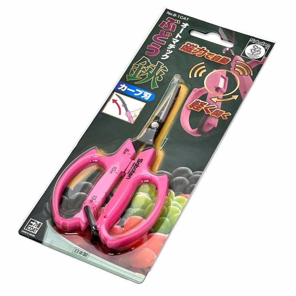 待望の鋏、誕生！！ サボテン オートマチック ぶどう鋏(ピンク) B-1CAT