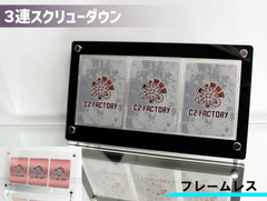 2連スクリューダウン 【マットブラック】 | オリジナルスクリュー