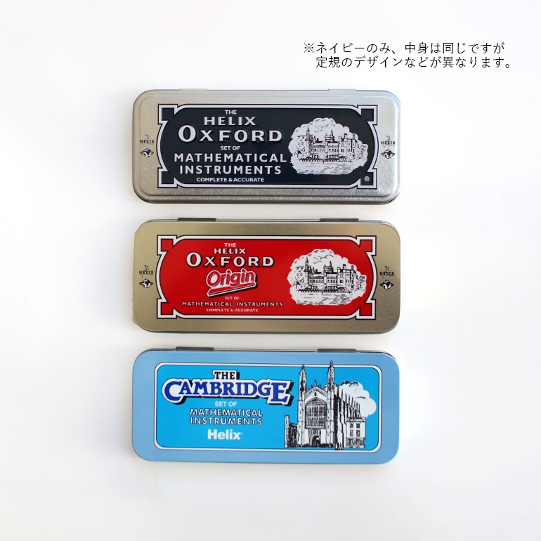 Helix ヘリックス｜マスセット OXFORD(レッド)/CAMBRIDGE 通販｜DUPON35