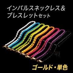 インパルスネックレス［ゴールドフィルド・単色・M50cm］｜CHRIO公式