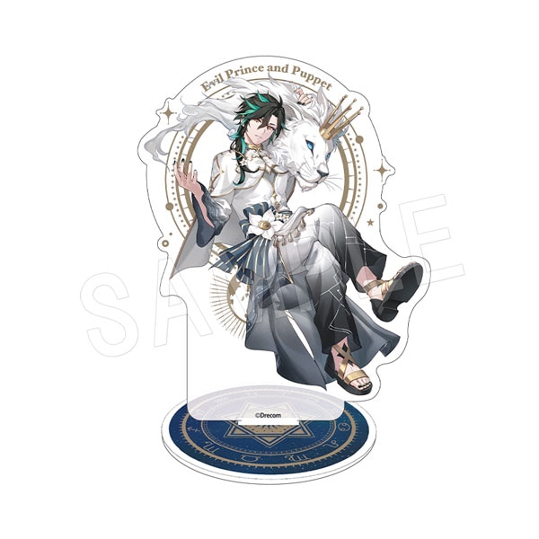 悪魔王子と操り人形 アクリルフィギュアスタンド AGF2024ver. アダラ