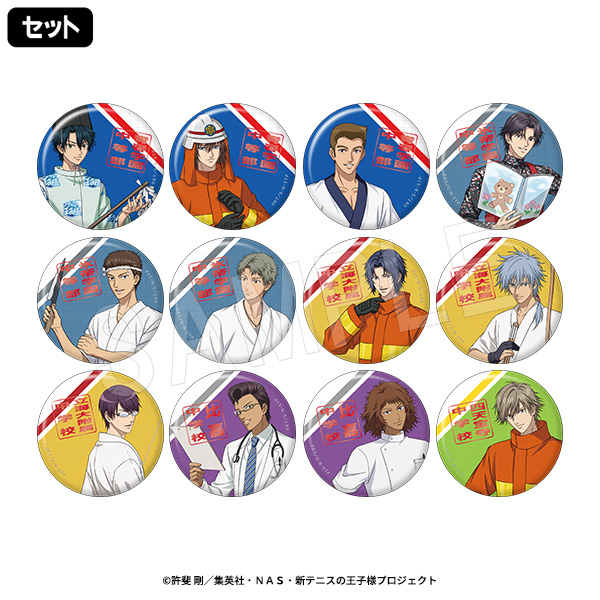 一般予約】新テニスの王子様 トレーディング箔押しマット缶バッジ 職業