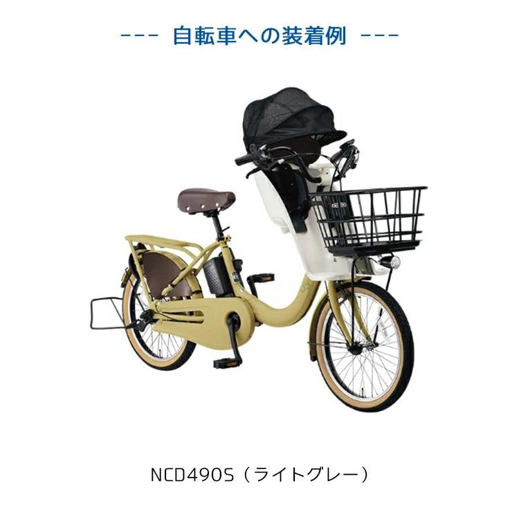 パナソニック ギュットクルームフロントシート【自転車用