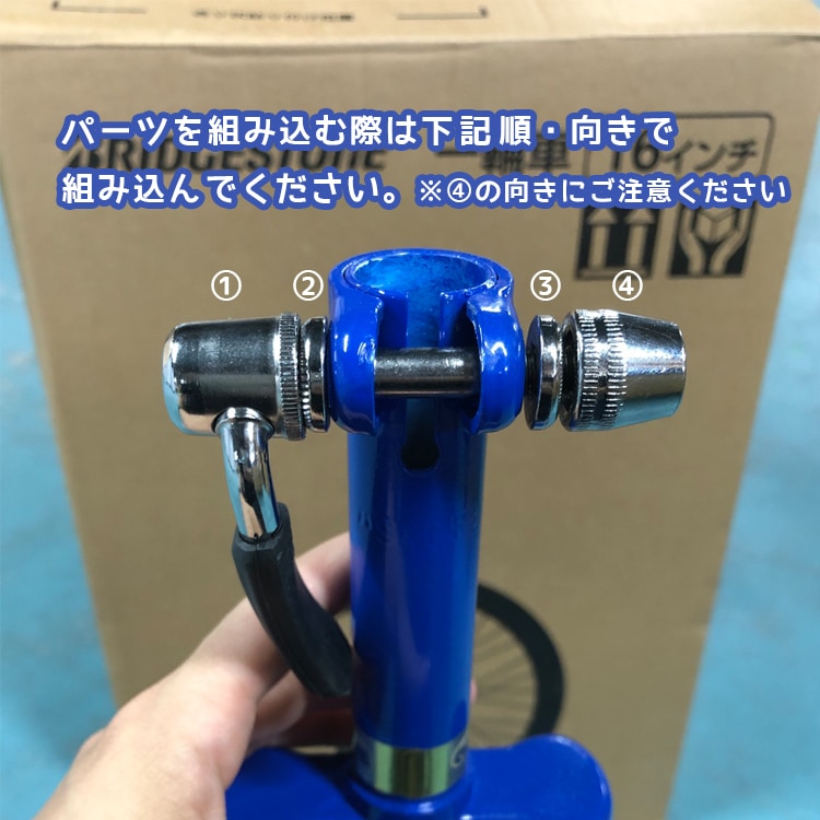 ブリヂストン スピンズ 一輪車 日本一輪車協会認定品【自転車用