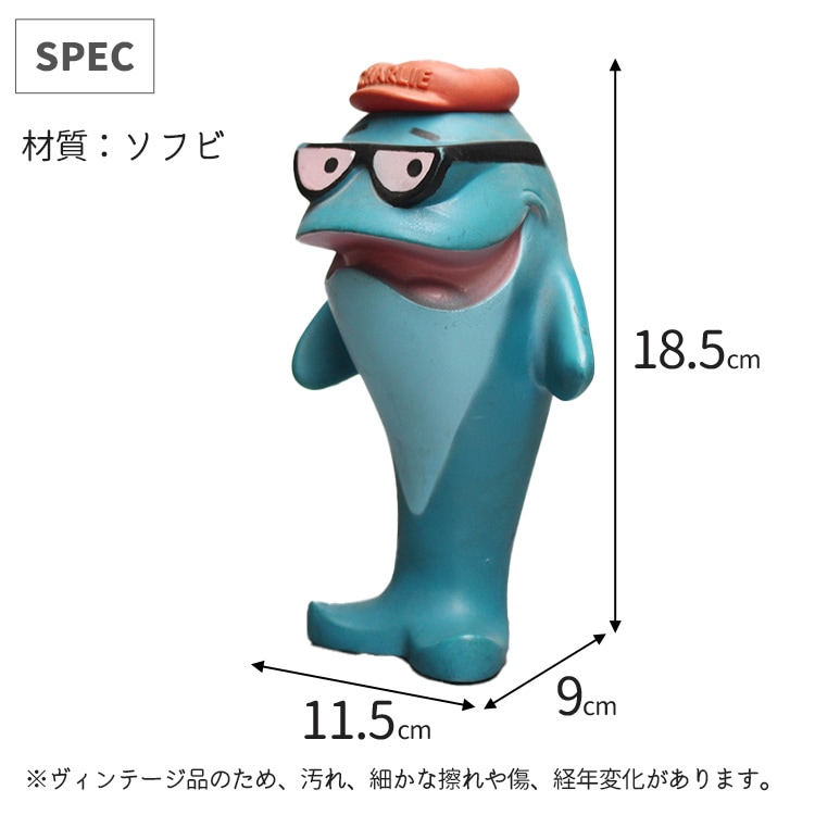 ヴィンテージドール チャーリーツナ Charlie ソフビドール 70年代 高さ