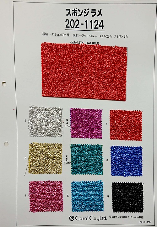 コーラルパーツ セット 自然色 コーラルパーツ 販売 セット 自然色 コーラルパーツ セット 自然色