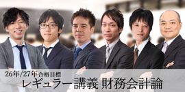 講座・講義一覧 | CPAオンラインショップ