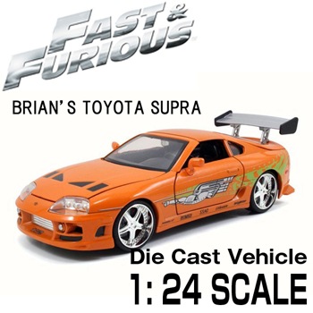 ワイルドスピード ミニカー1/24 ダイキャスト Brian's TOYOTA SUPRA
