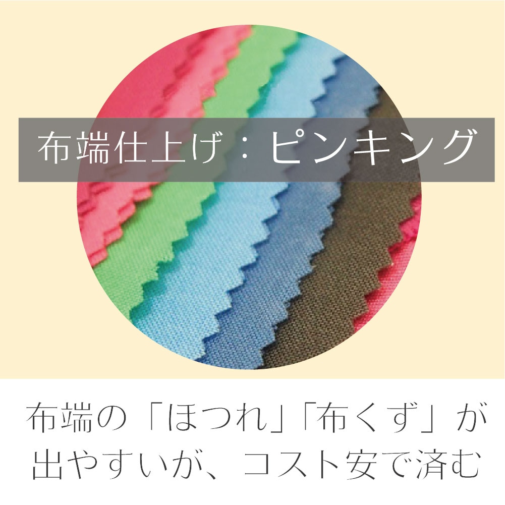 ドレープ単品Winter系（30色から選択） | パーソナルカラー｜ドレープ