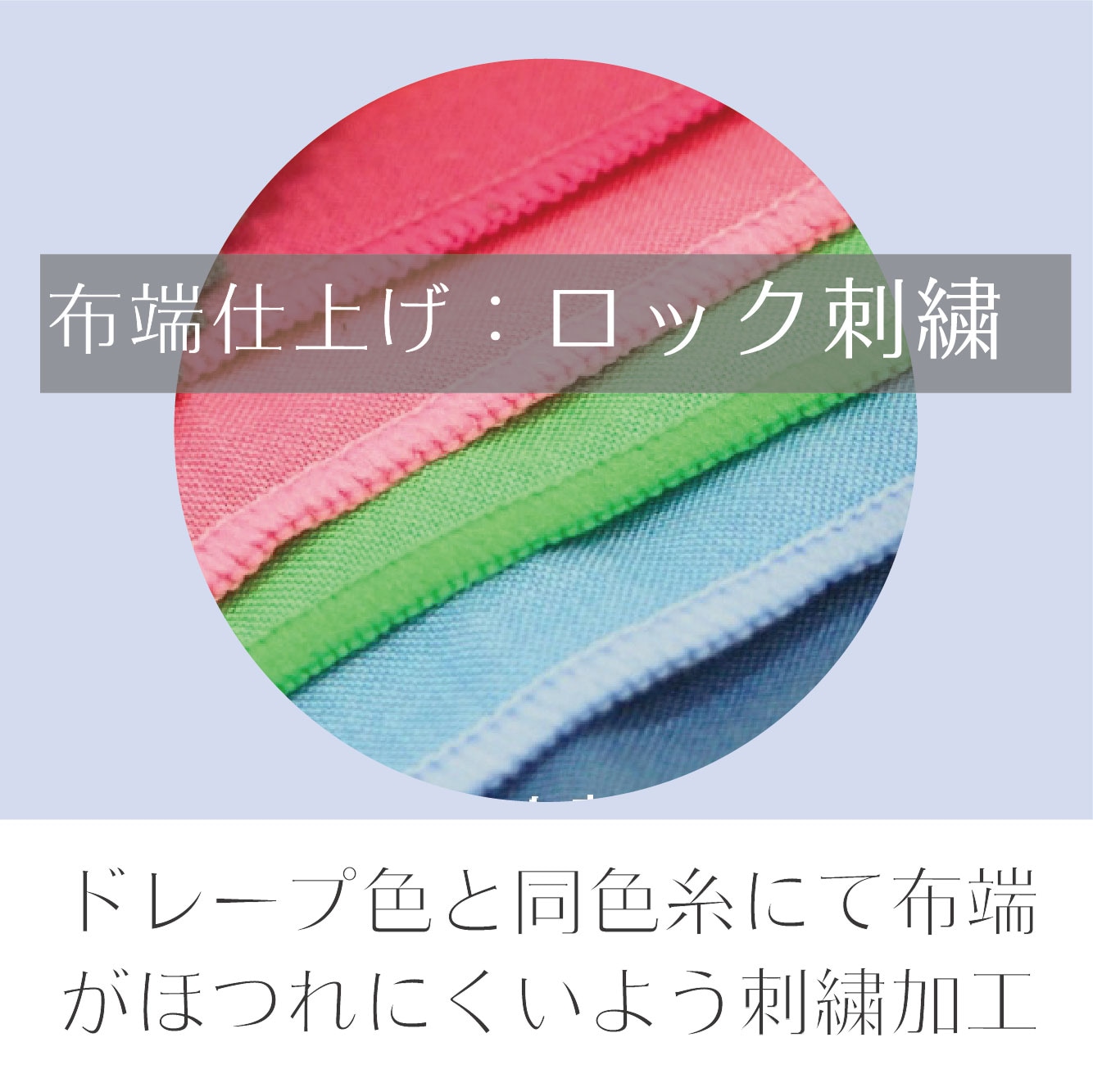 ドレープ単品Winter系（30色から選択） | パーソナルカラー｜ドレープ